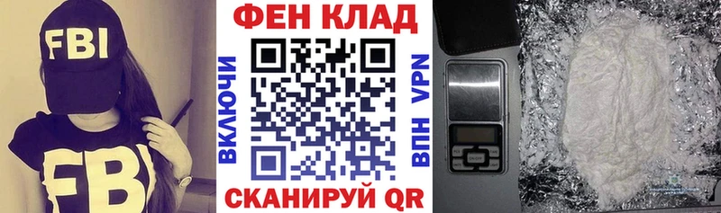где продают наркотики  Ялта  blacksprut зеркало  Амфетамин VHQ 