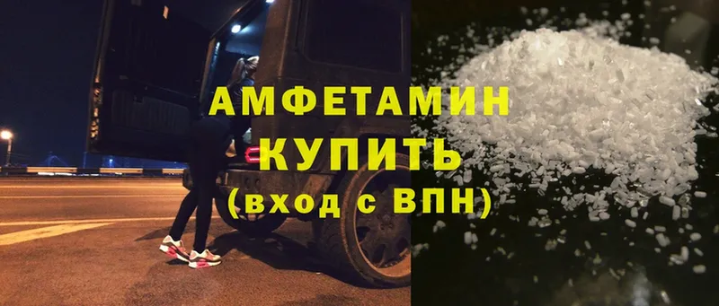 Amphetamine VHQ  Ялта 