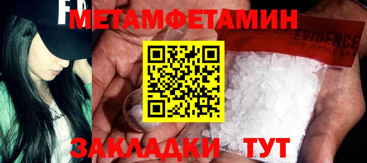 Амфетамин  Вход с VPN  Ялта  Amphetamine Premium 