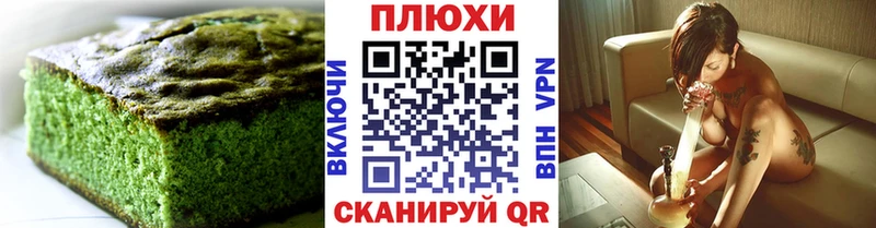 ОМГ ОМГ зеркало  Ялта  Cannafood конопля 