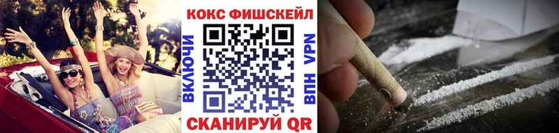 КОКАИН VHQ  Ялта 