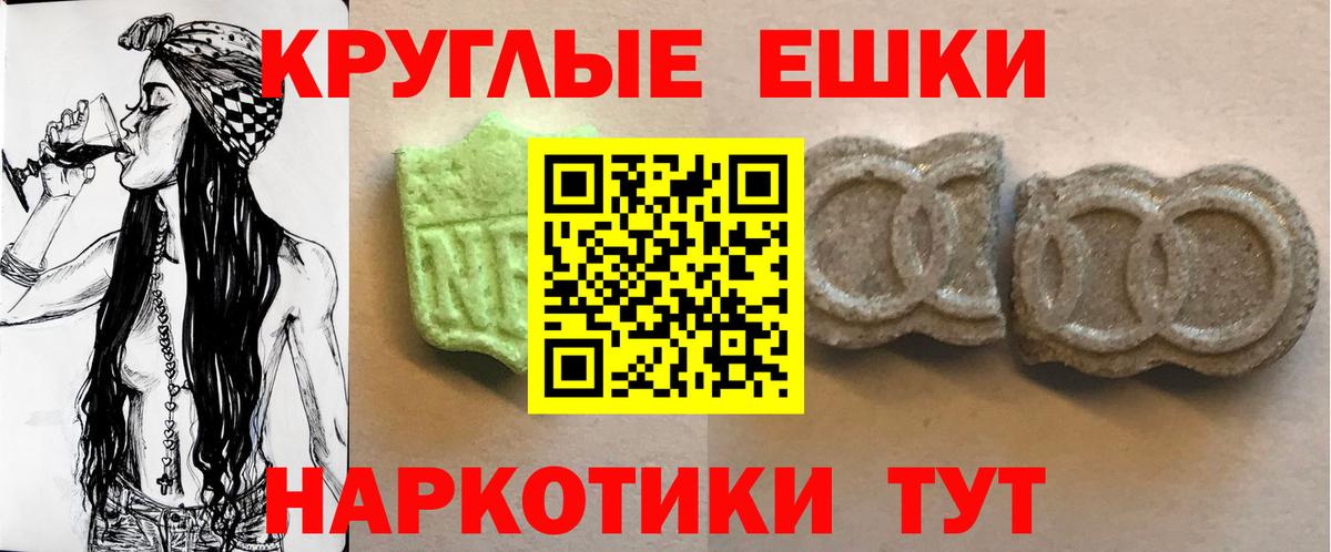 Ecstasy Дубай  Вход с VPN  Ялта 