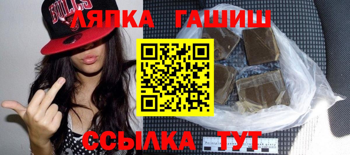 Гашиш Premium Ялта