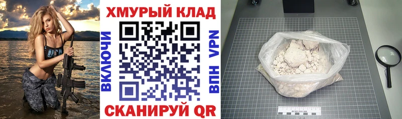 Героин афганец Ялта