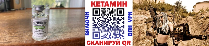 Кетамин ketamine  наркота  Ялта 