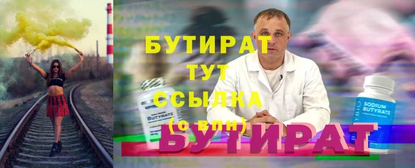 гашиш Верхний Тагил