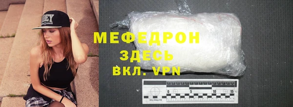 MDMA Навашино