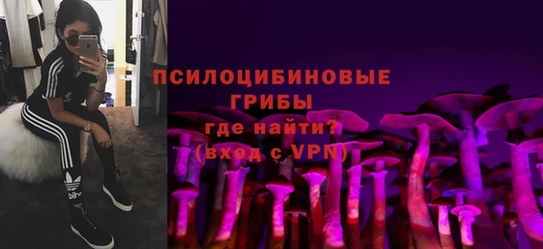 spice Ахтубинск