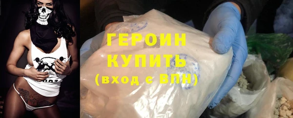 MDMA Навашино