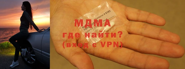 ALPHA-PVP Верхнеуральск