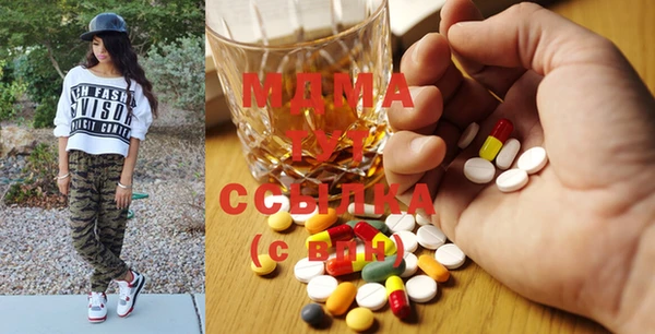 MDMA Навашино