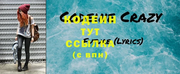 MDMA Навашино