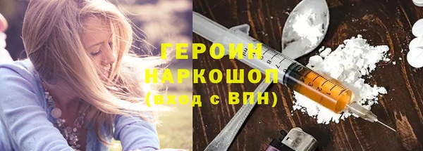 MDMA Навашино