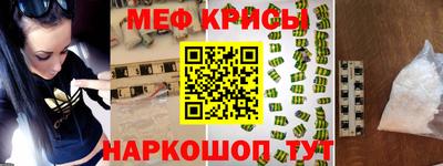 крисы Бузулук