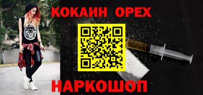 марки lsd Будённовск