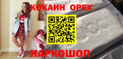 мефедрон VHQ Бугуруслан
