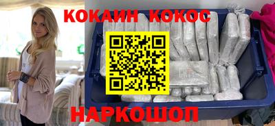 марки lsd Будённовск