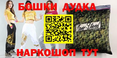 мефедрон VHQ Бугуруслан
