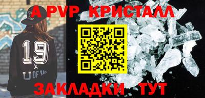 марки lsd Будённовск