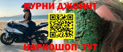 мефедрон VHQ Бугуруслан