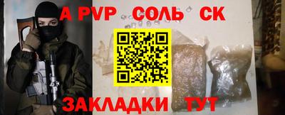 марки lsd Будённовск