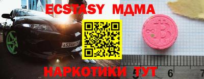 крисы Бузулук