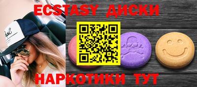 мефедрон VHQ Бугуруслан