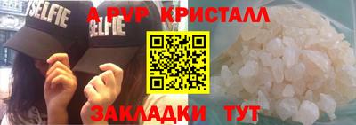 марки lsd Будённовск