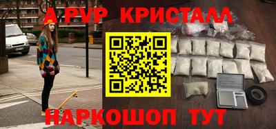 марки lsd Будённовск