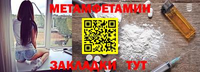 mdpv Абакан