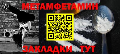 мефедрон VHQ Бугуруслан