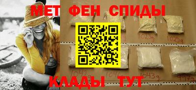 мефедрон VHQ Бугуруслан