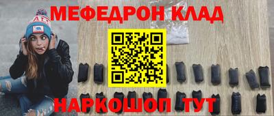 мефедрон VHQ Бугуруслан