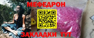 мефедрон VHQ Бугуруслан