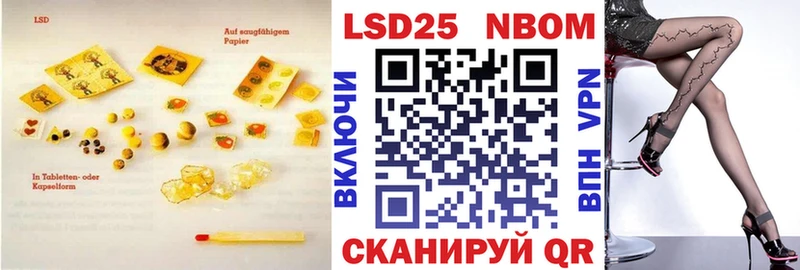 LSD-25 экстази ecstasy Ялта