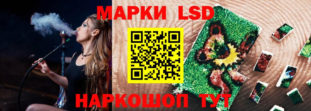 LSD-25 экстази кислота Ялта