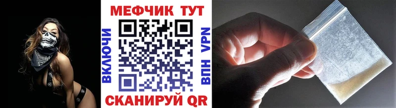 как найти закладки  Ялта  Меф мяу мяу 