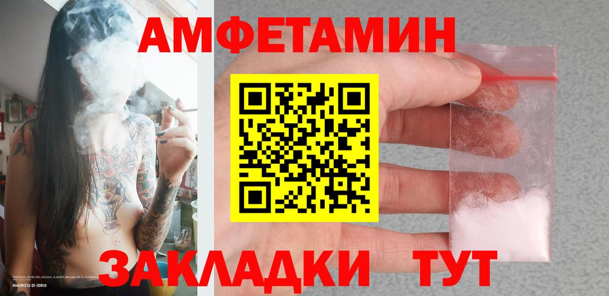 Ялта  МЕТАМФЕТАМИН Декстрометамфетамин 99.9%  Вход с VPN 