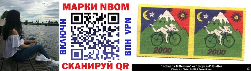 сколько стоит  Ялта  Марки N-bome 1,5мг 