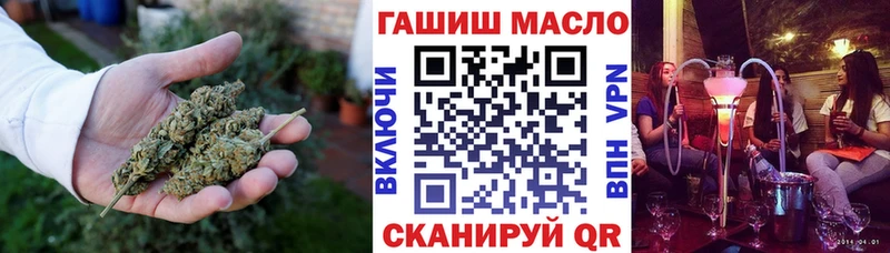 mega рабочий сайт  Ялта  ТГК гашишное масло 