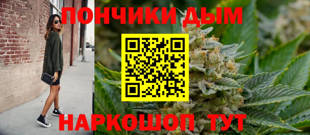 Шишки марихуана индика Ялта